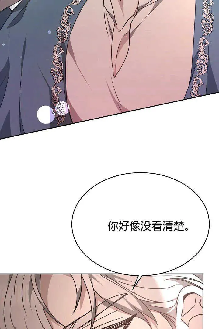 第33话 第12页