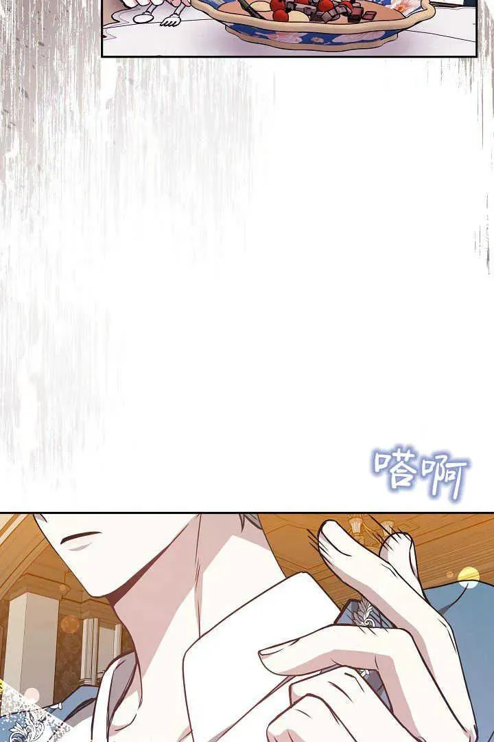第33话 第15页