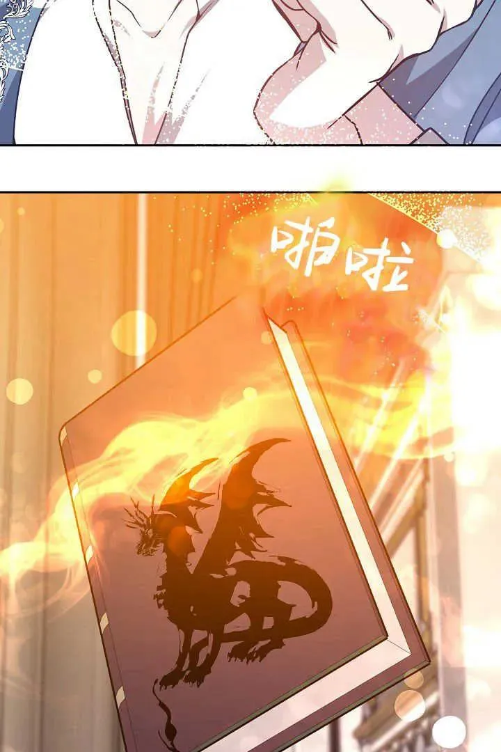 第33话 第16页