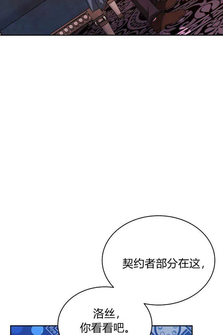 第33话 第19页
