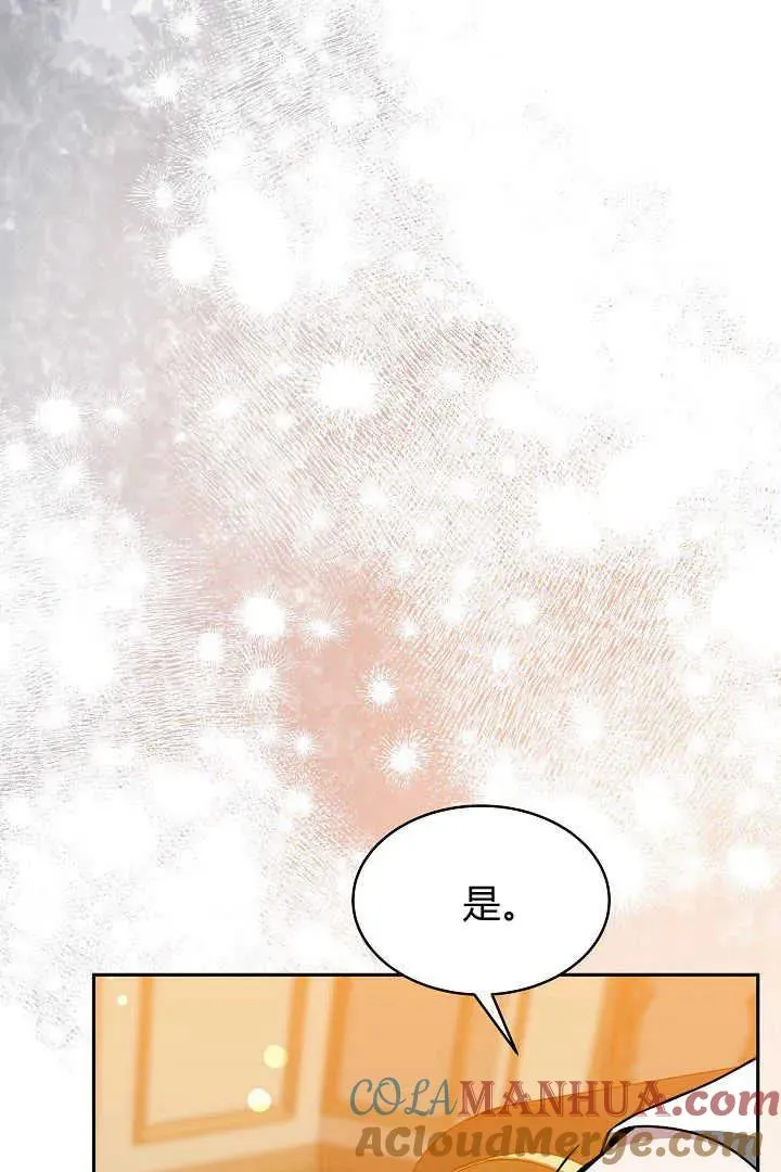 第33话 第21页