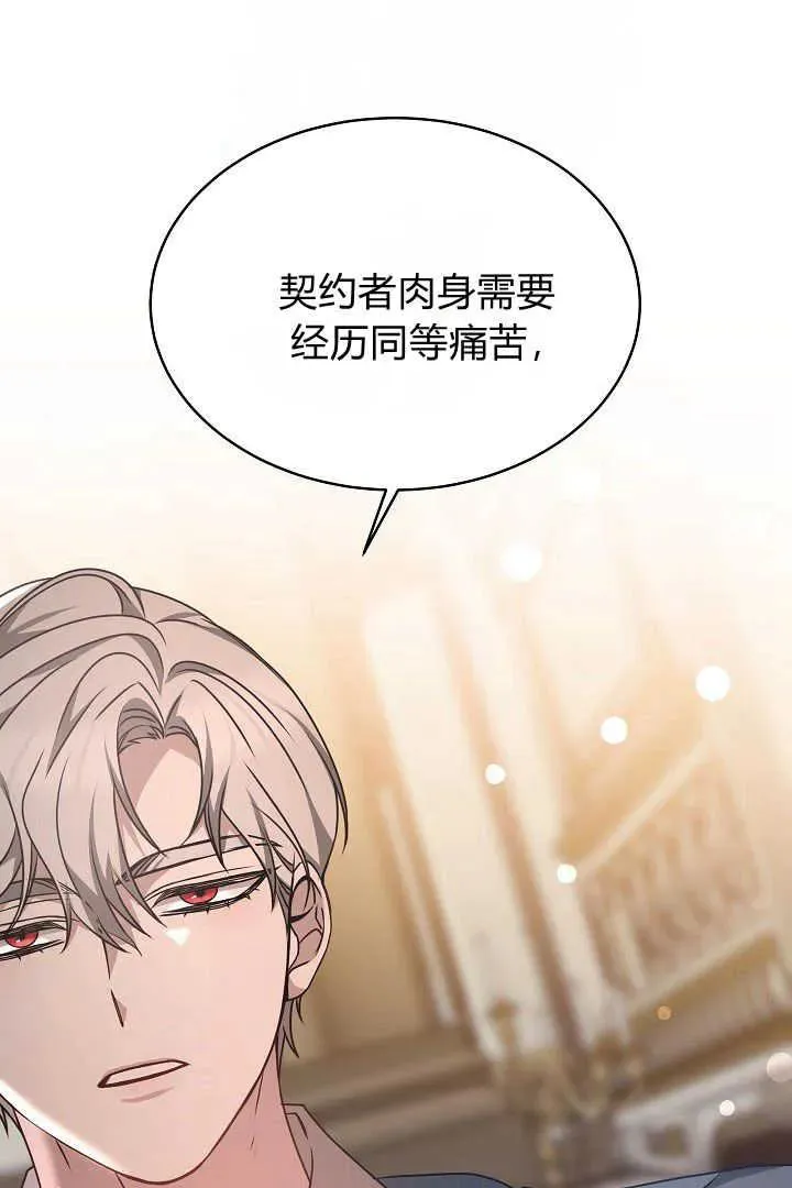 第33话 第23页