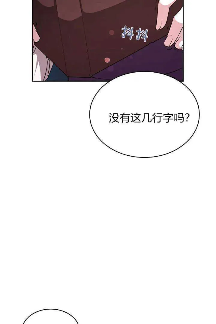 第33话 第26页