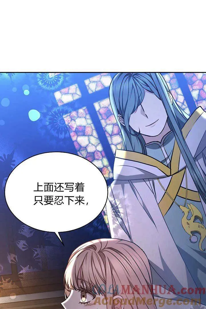 第33话 第29页