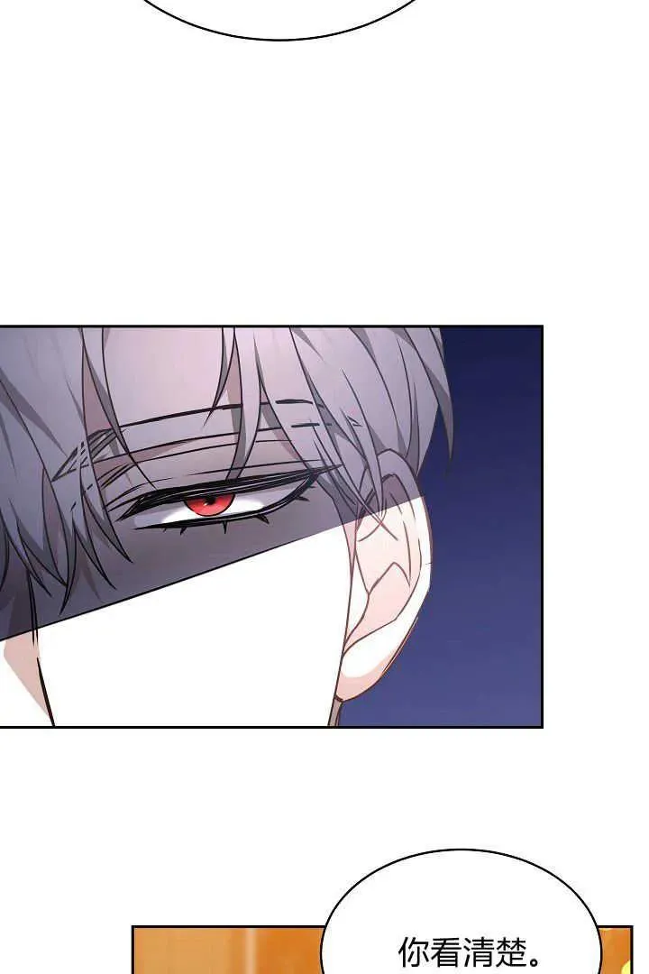 第33话 第31页