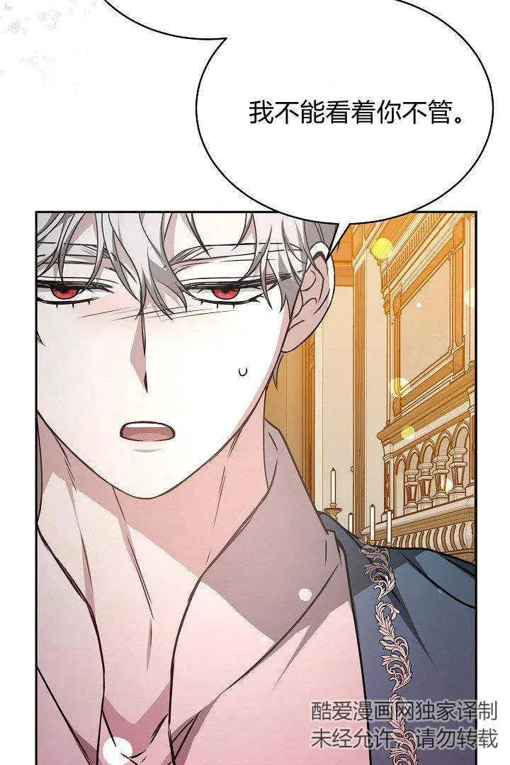第33话 第36页