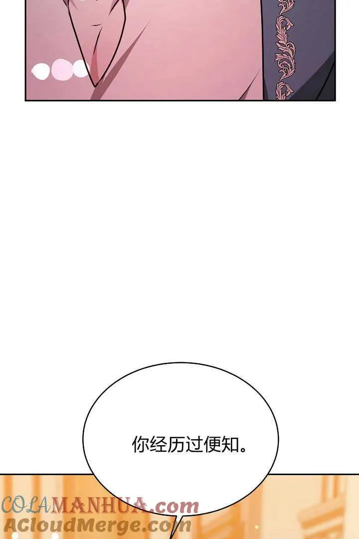 第33话 第37页