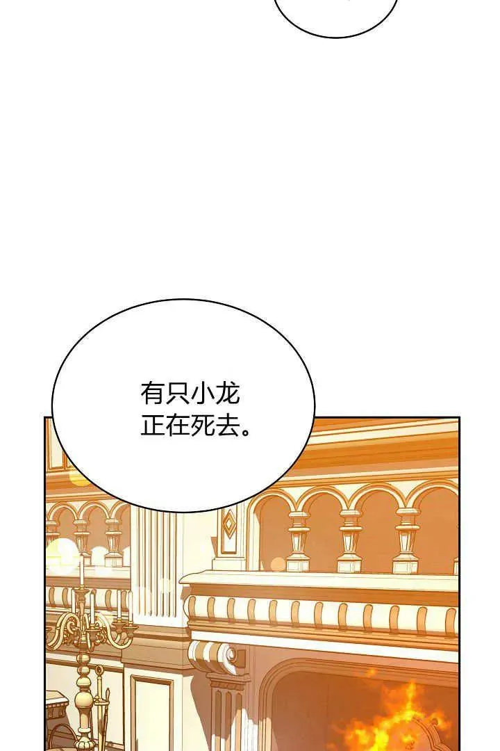 第33话 第39页