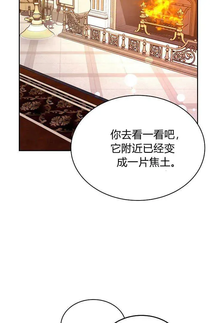 第33话 第40页
