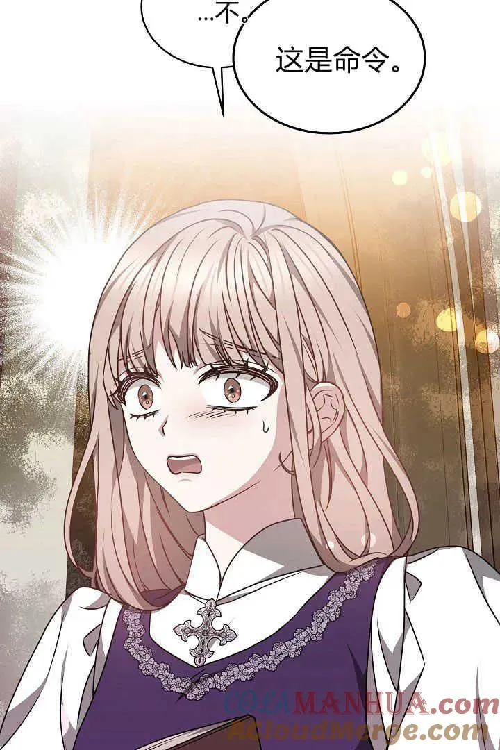 第33话 第41页