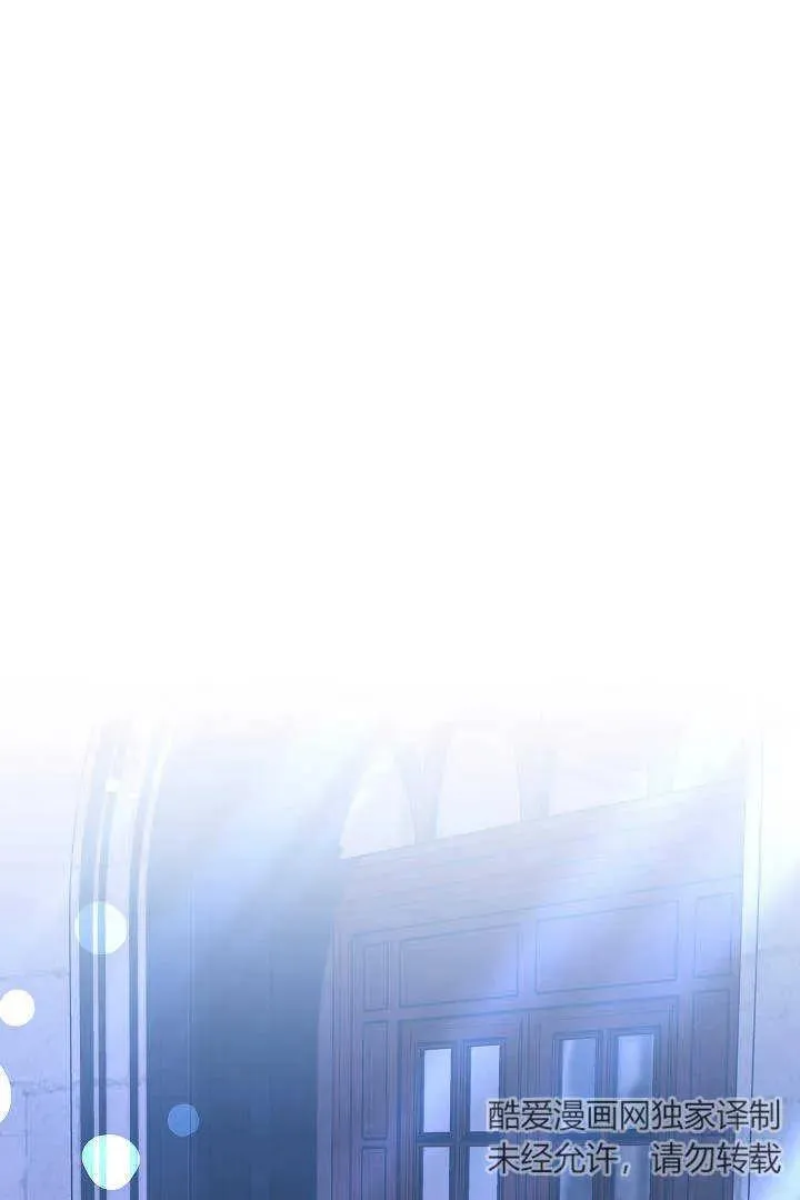 第33话 第44页