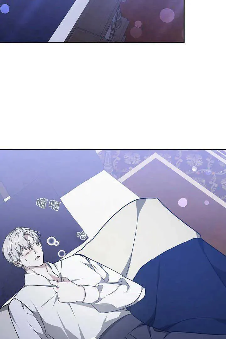 第33话 第46页