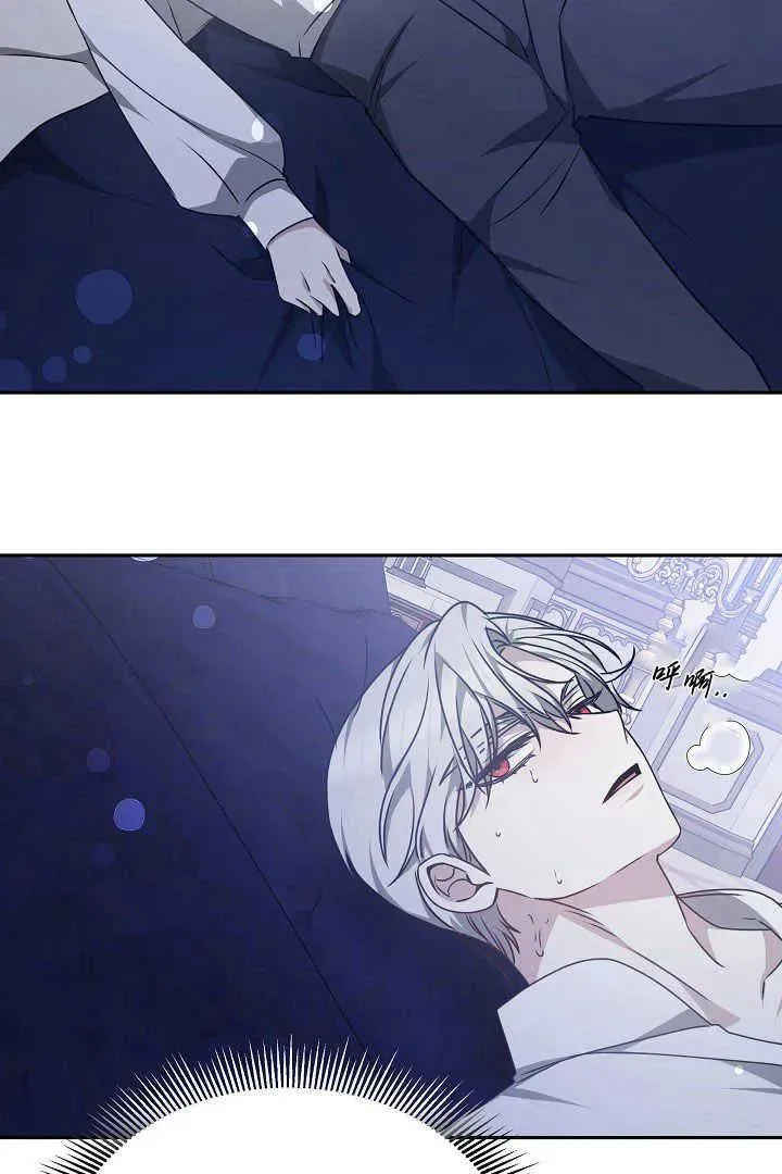 第33话 第47页