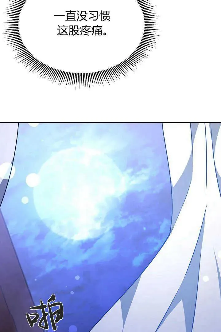 第33话 第48页