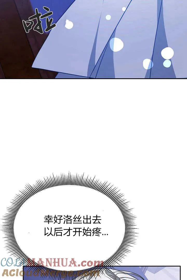 第33话 第49页
