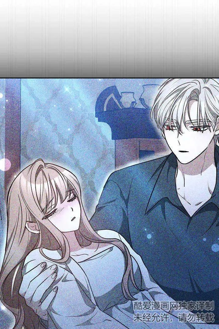 第33话 第56页