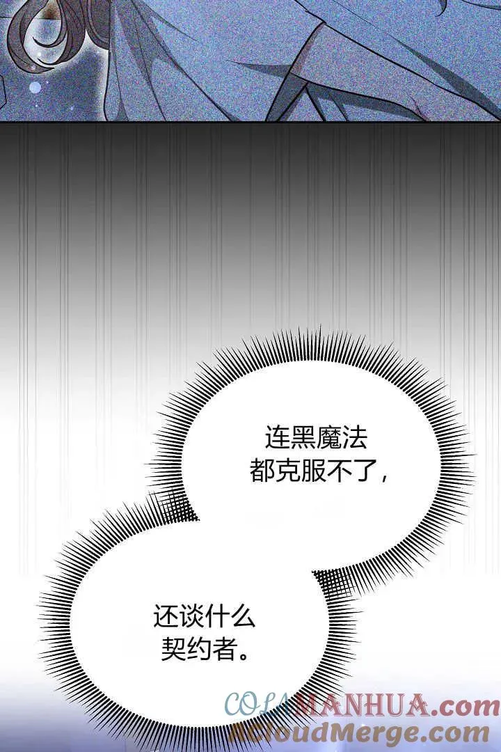 第33话 第57页