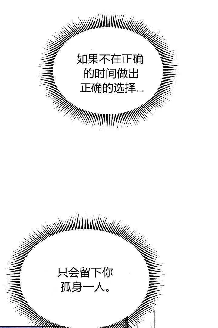 第33话 第64页