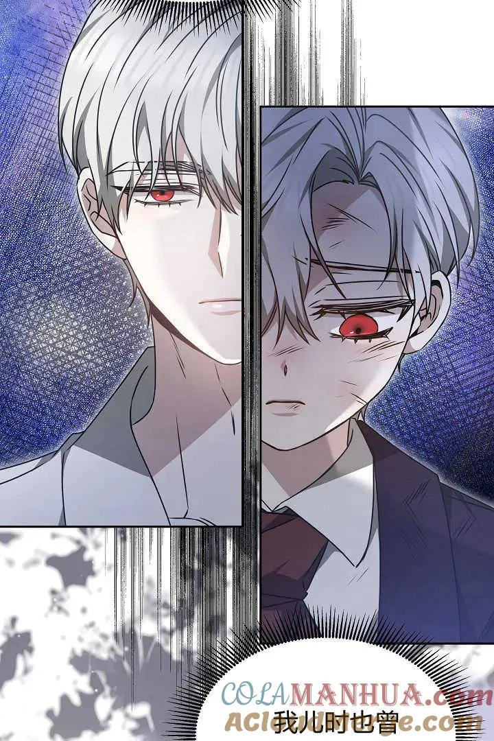 第33话 第65页