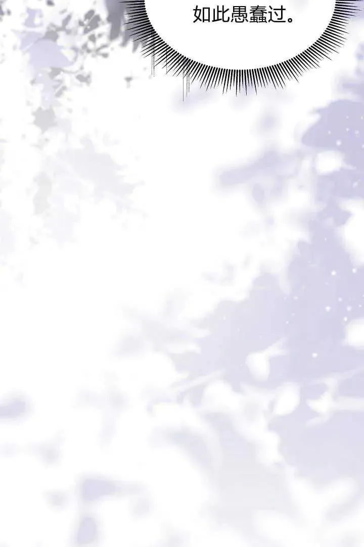 第33话 第66页