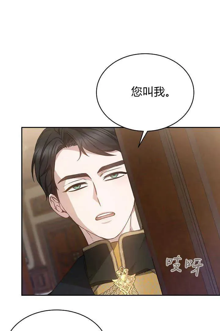 第33话 第71页