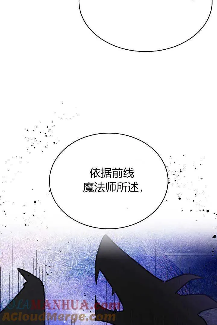 第33话 第73页