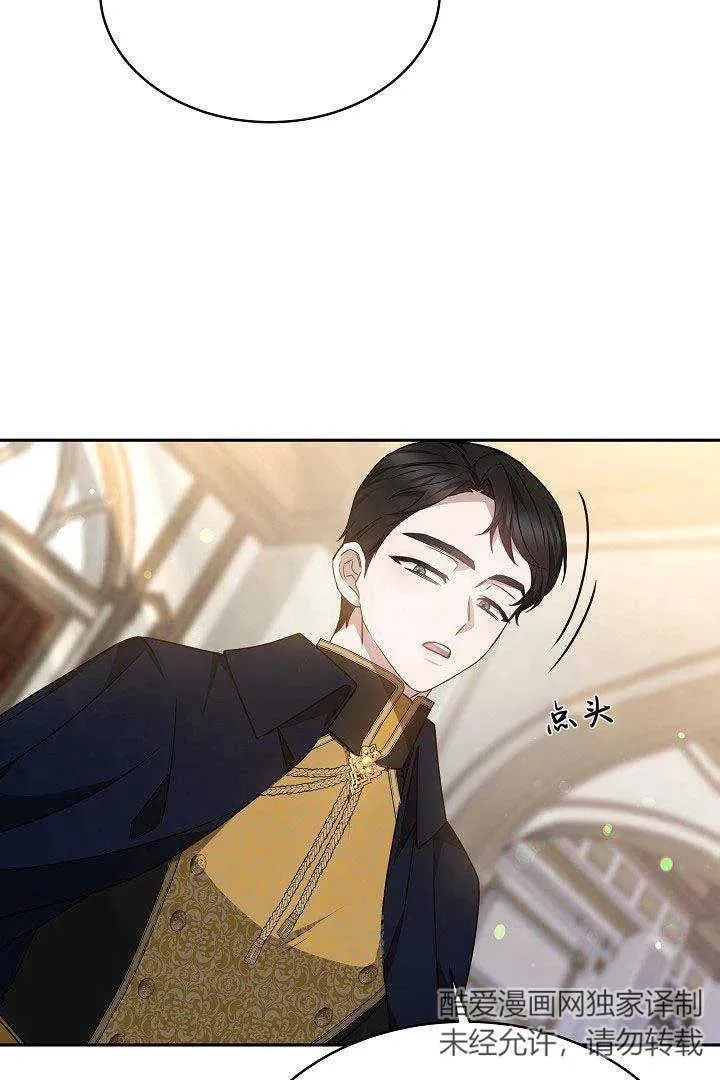 第33话 第78页