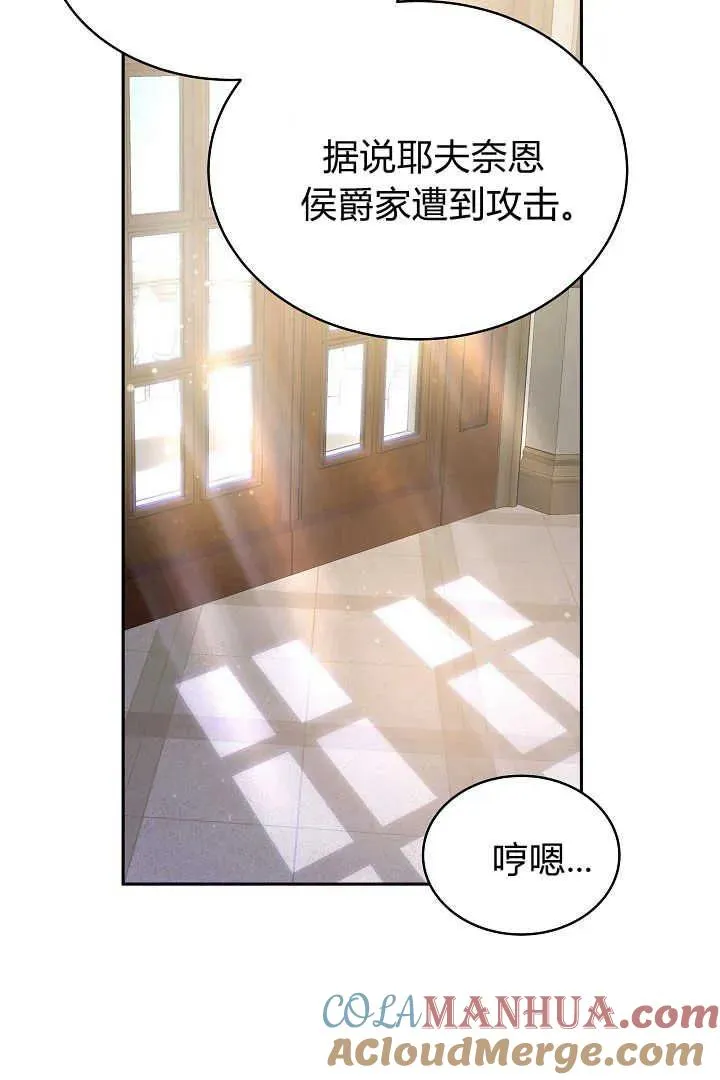 第33话 第81页