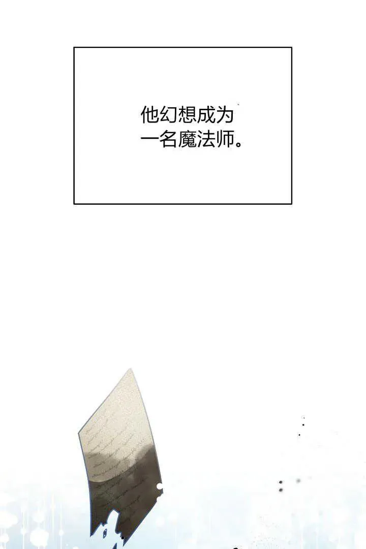 第33话 第87页