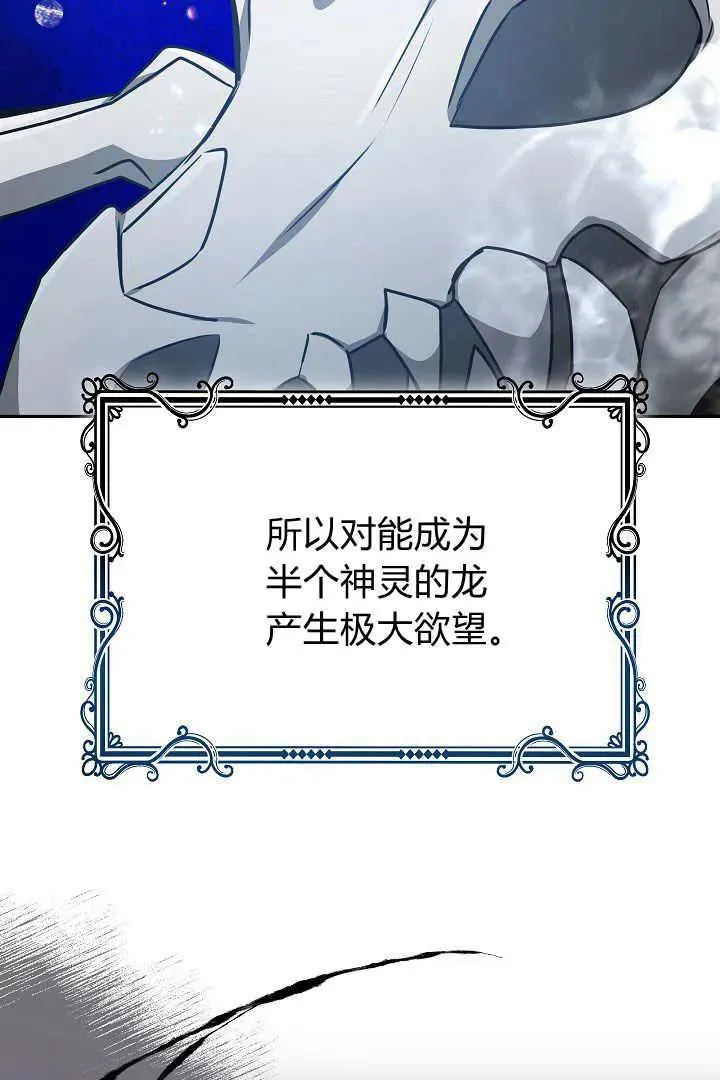 第33话 第90页