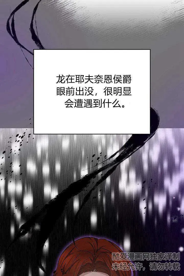 第33话 第91页