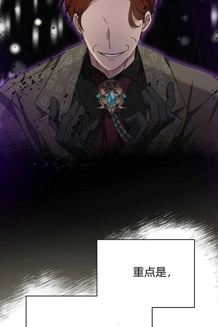第33话 第92页