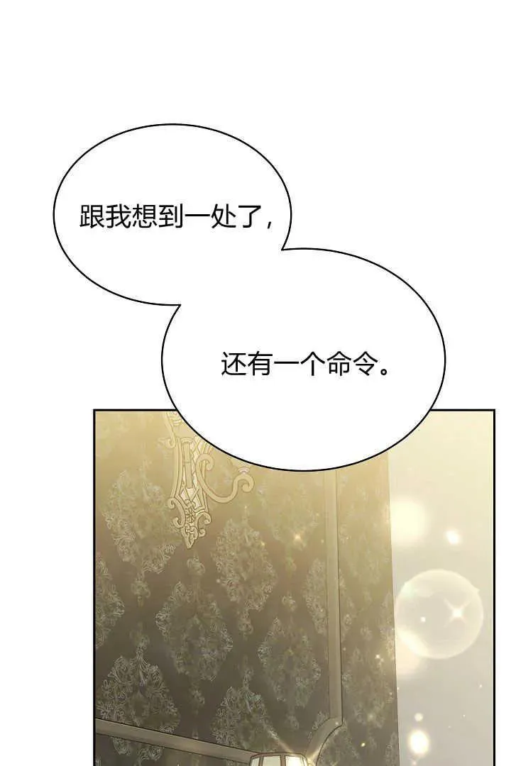 第33话 第98页