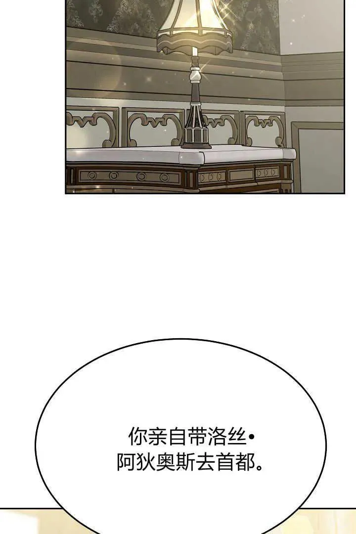 第33话 第99页