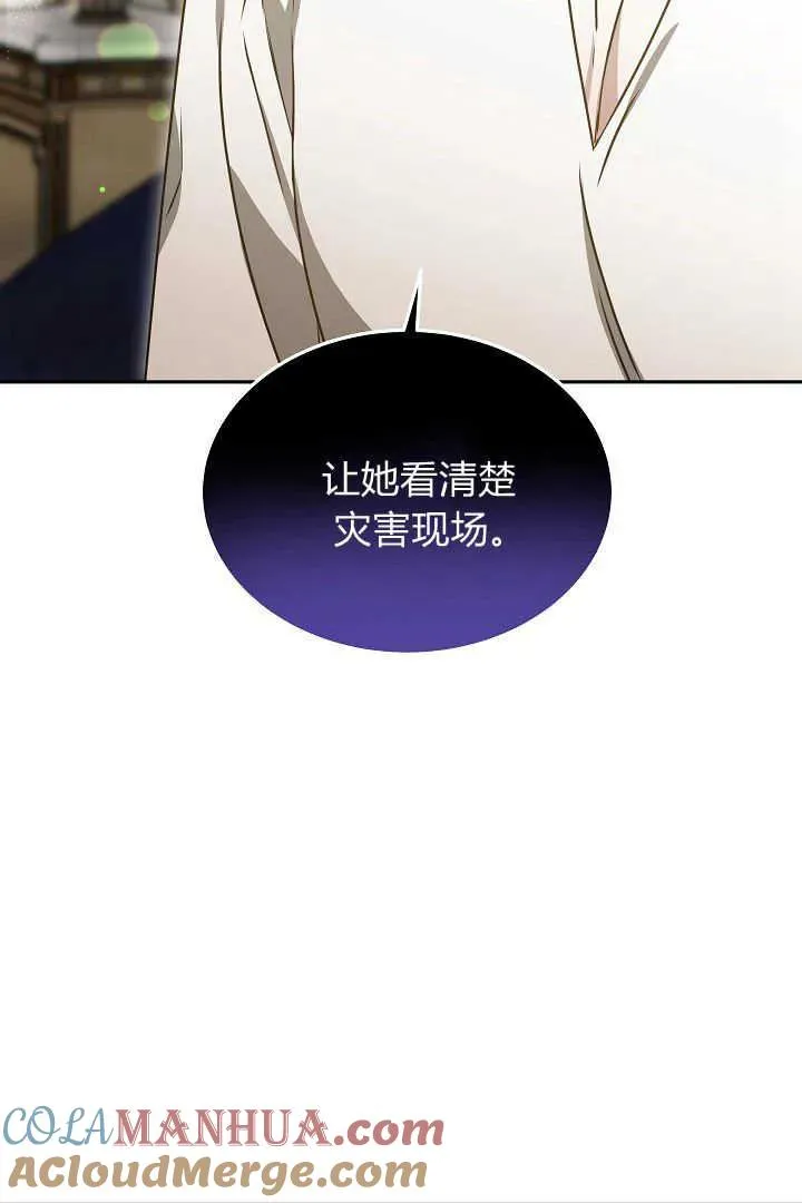 第33话 第101页