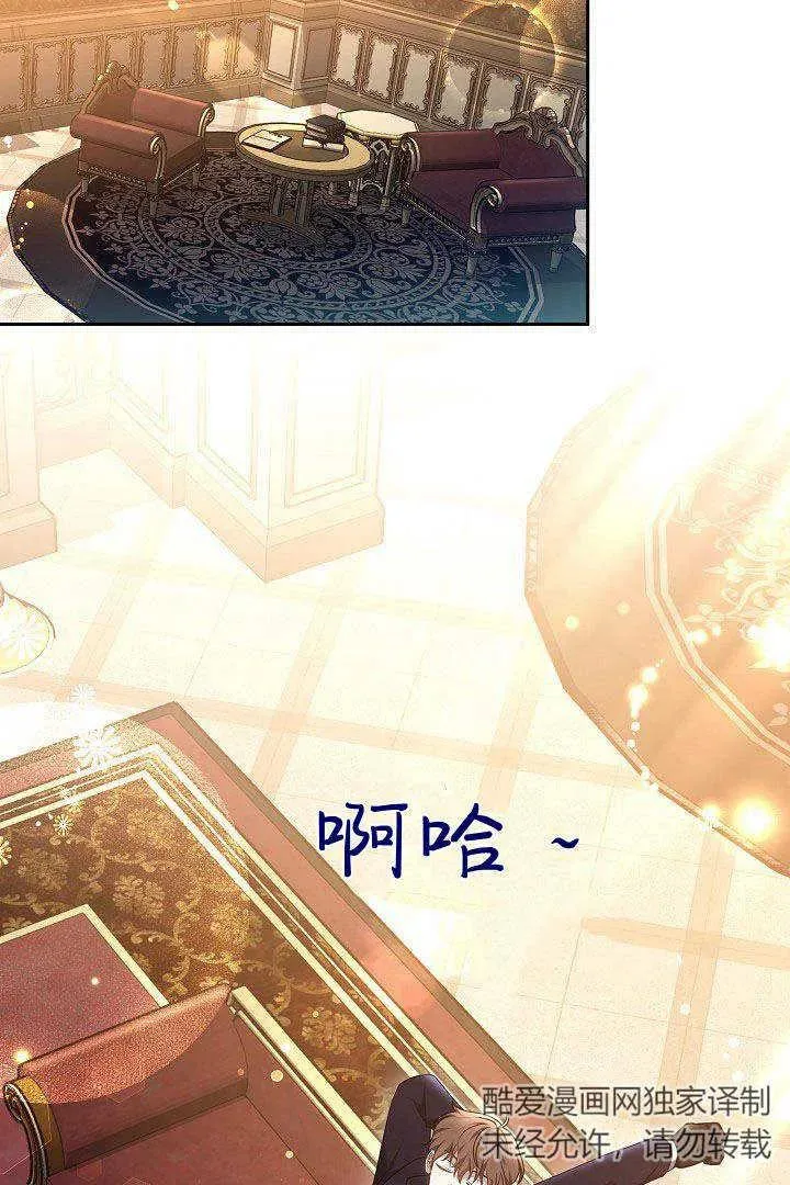 第35话 第2页