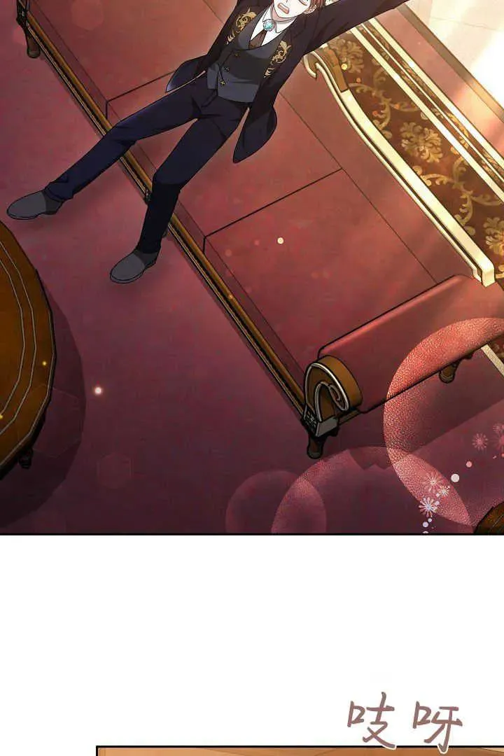 第35话 第3页