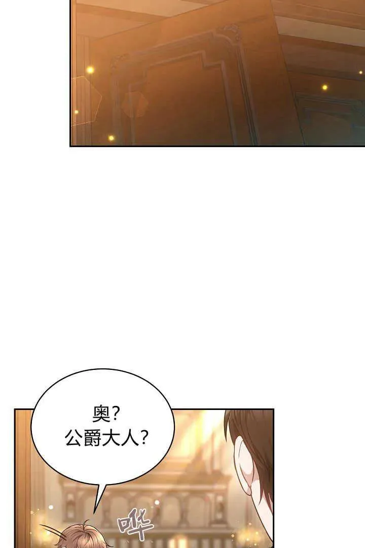 第35话 第4页