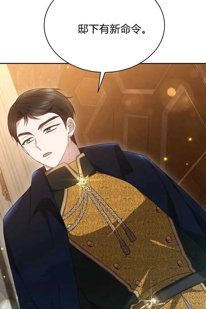 第35话 第6页