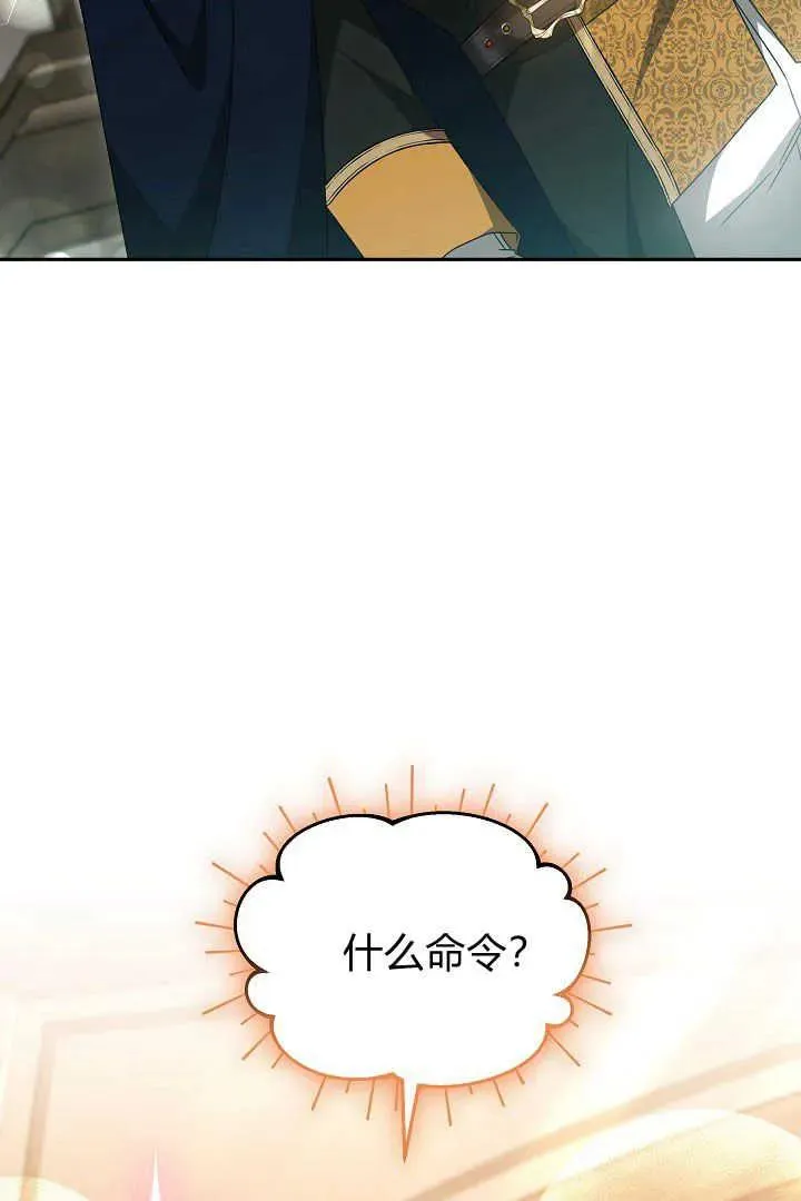 第35话 第7页