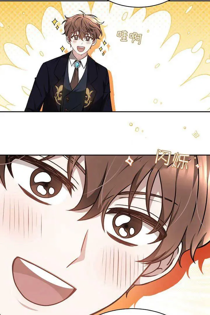 第35话 第10页