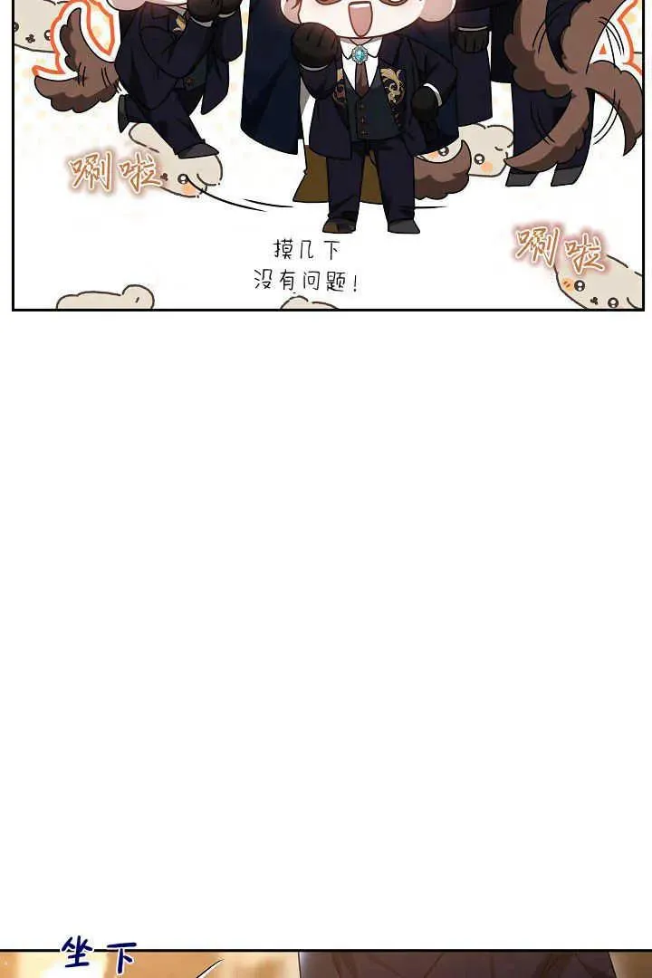第35话 第12页