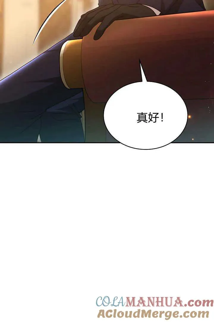 第35话 第13页