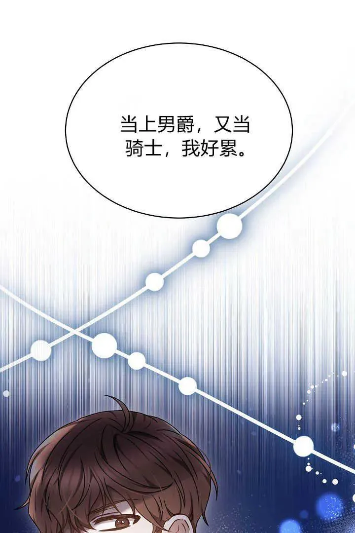 第35话 第14页