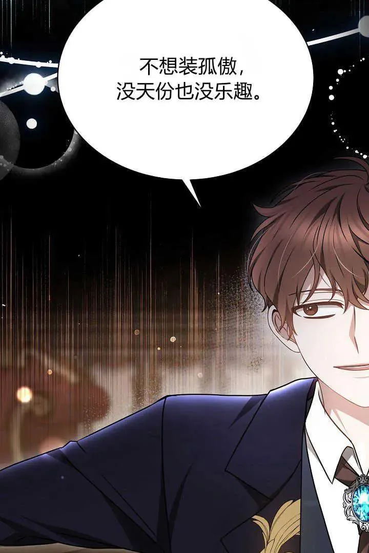 第35话 第16页