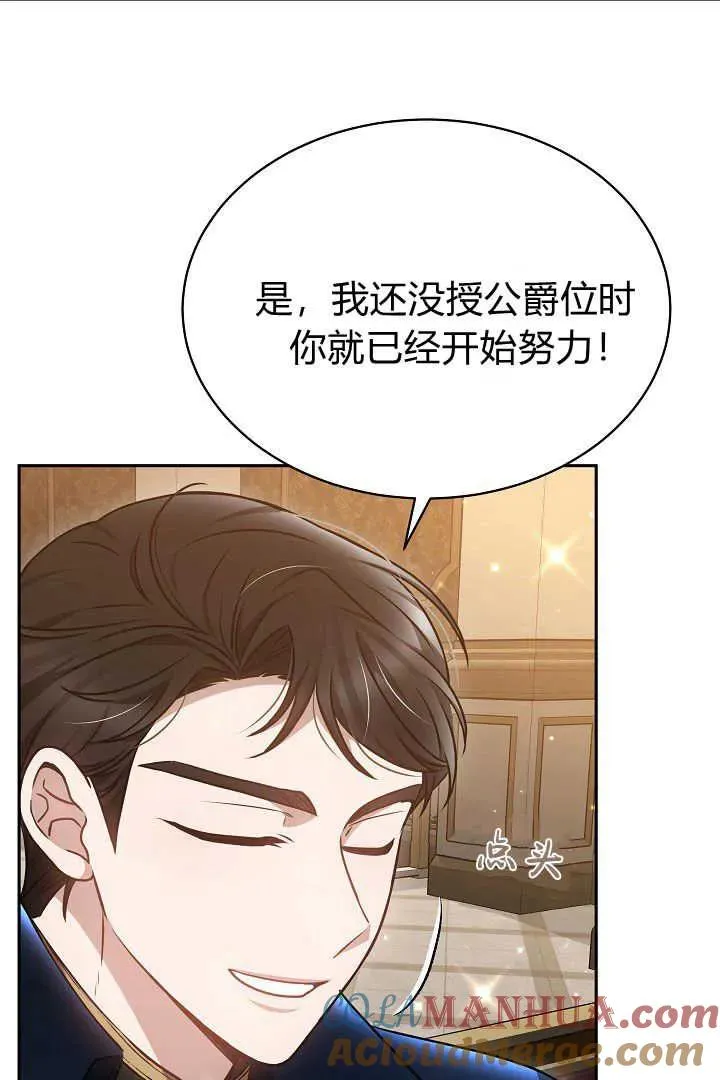第35话 第21页