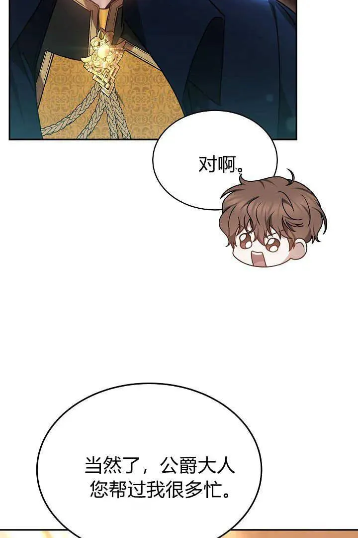 第35话 第22页