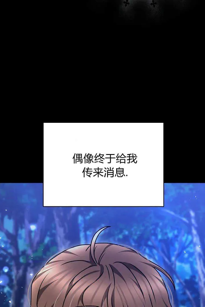 第35话 第27页