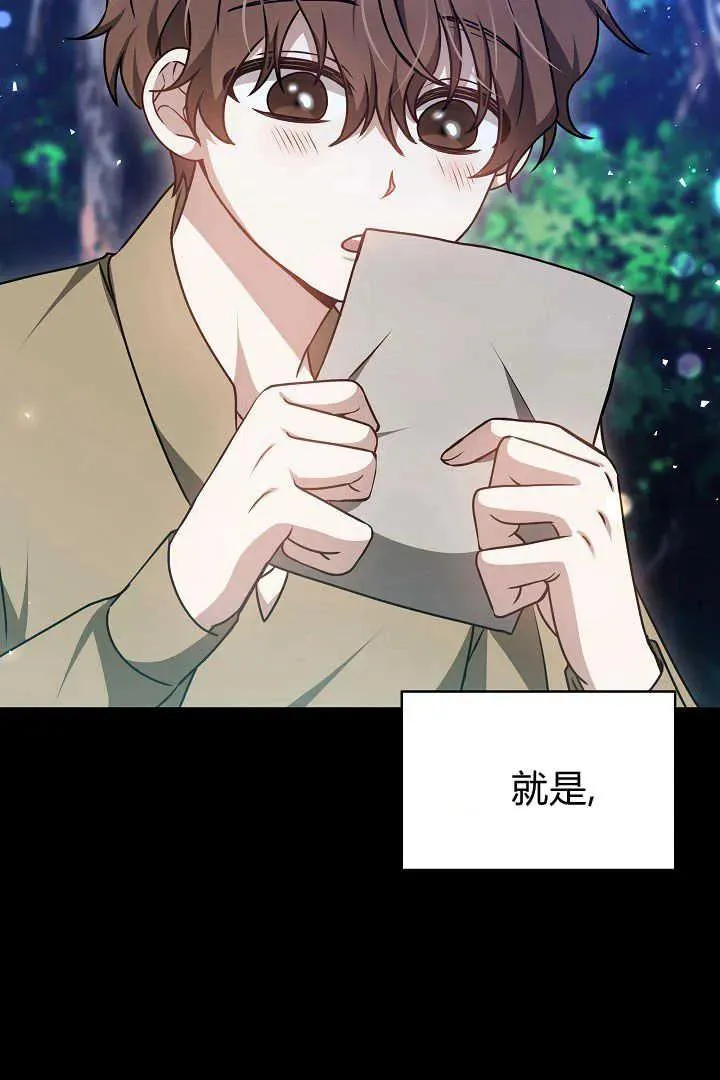 第35话 第28页