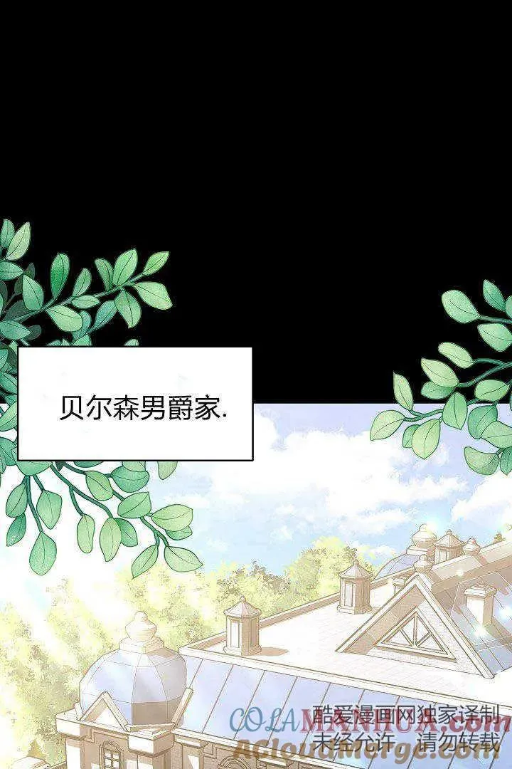 第35话 第29页